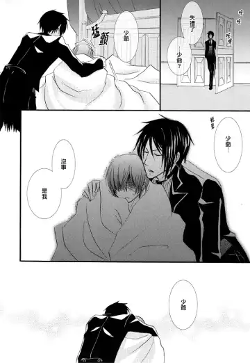 [Naokichi.] MACCHIATO Fhentai - Page 6