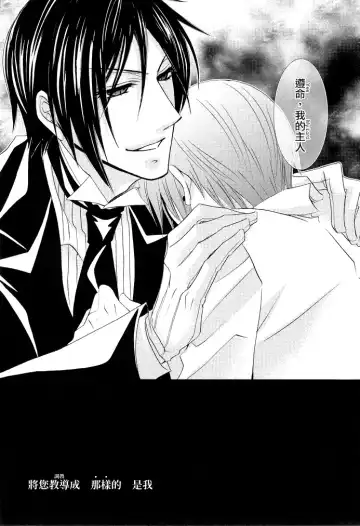 [Naokichi.] MACCHIATO Fhentai - Page 8