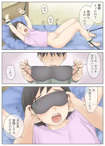 [Atori K] Kawaii Imouto wo Kousoku Shite Mekakushi Shite Iroiro Shita Kekka Fhentai - Page 14