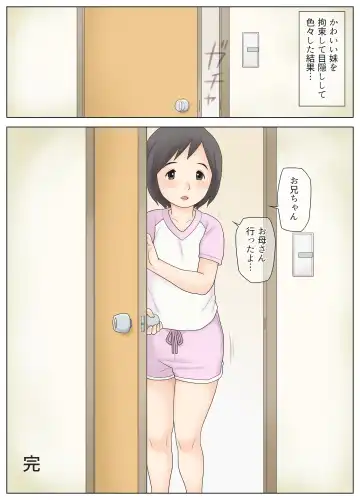 [Atori K] Kawaii Imouto wo Kousoku Shite Mekakushi Shite Iroiro Shita Kekka Fhentai - Page 39