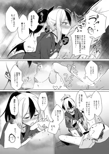 [Sabo] Benriya-chan-tachi no Chotto Feti-ppoi Ecchi Hon Fhentai - Page 7
