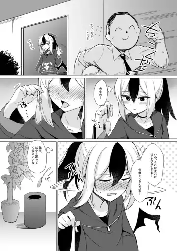 [Sabo] Benriya-chan-tachi no Chotto Feti-ppoi Ecchi Hon Fhentai - Page 8