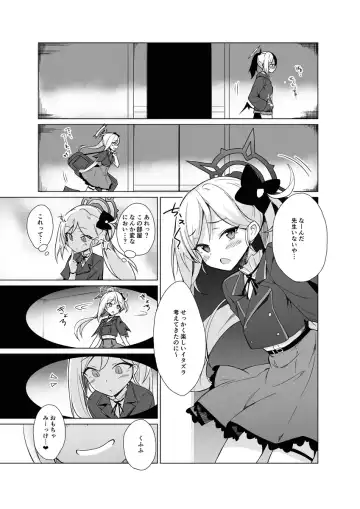 [Sabo] Benriya-chan-tachi no Chotto Feti-ppoi Ecchi Hon Fhentai - Page 9