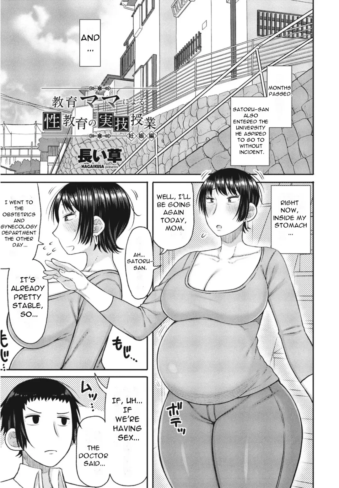 [Nagaikusa] Kyoiku Mama ni Yoru Seikyoiku no Jitsugi Jugyo Fhentai - Page 59