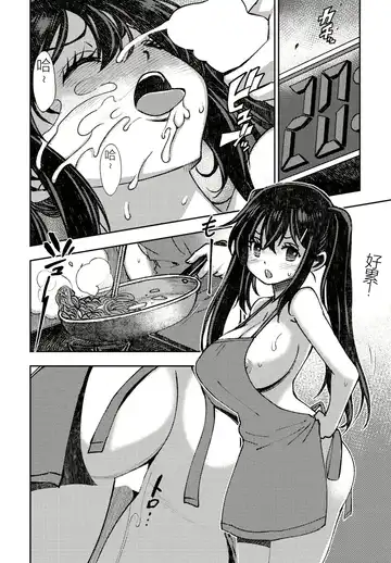 [Muramasa Mikado] Kareshi Kanojo no Dekinai Futari Fhentai - Page 18