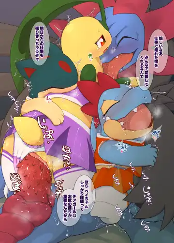 [Kuchiba Shuu] Sweets Paradise Full Shot! Fhentai - Page 22