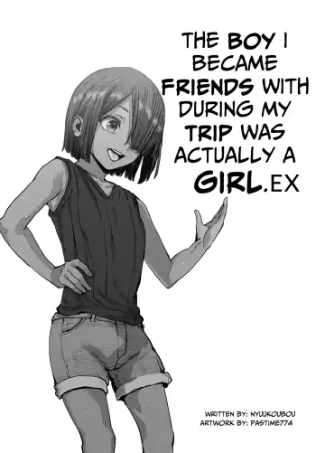 [Pastime774] Tabisaki de Nakayoku Natta Ko ga Otoko to Omottetara Onnanoko datta Ken!! EX | At Your Vacation Destination, You Thought You'd Befriended A Guy, But She Was Actually A Girl!! EX Fhentai - Page 2