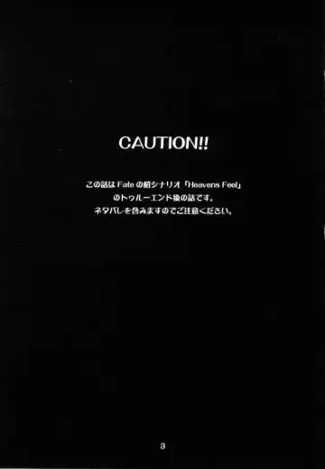 [Honyo] Hex of Bloomer Fhentai - Page 2