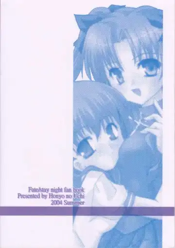 [Honyo] Hex of Bloomer Fhentai - Page 30