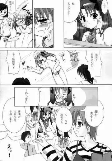 [Honyo] Hex of Bloomer Fhentai - Page 5