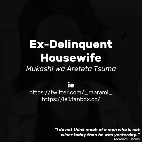 [Ie] Mukashi wa Areteta Tsuma | Ex-Delinquent Housewife Fhentai - Page 4
