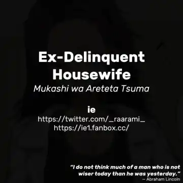 [Ie] Mukashi wa Areteta Tsuma | Ex-Delinquent Housewife Fhentai - Page 4
