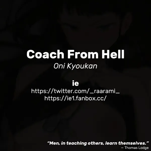 [Ie] Oni Kyoukan | Coach From Hell Fhentai - Page 4