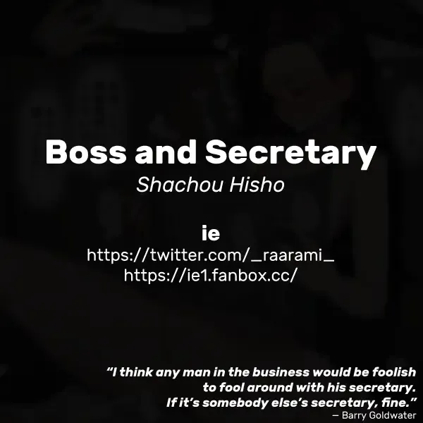 [Ie] Shachou Hisho | Boss and Secretary Fhentai - Page 4