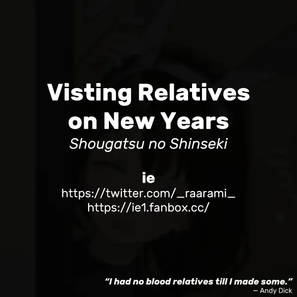 [Ie] Shougatsu no Shinseki | Visiting Relatives on New Years Fhentai - Page 4