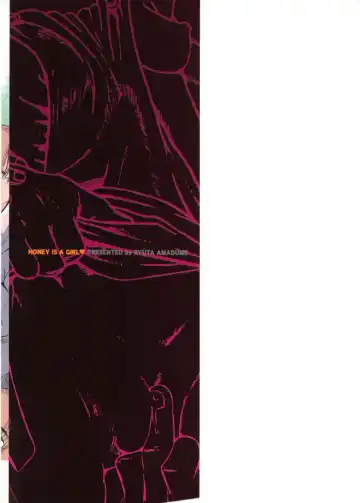 [Amadume Ryuuta] Oku-sama wa Shoujo Fhentai - Page 185