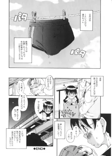 [Amadume Ryuuta] Oku-sama wa Shoujo Fhentai - Page 59