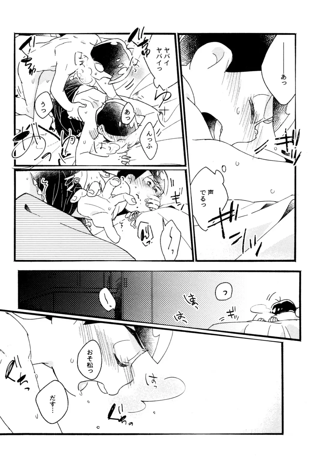 [Tou] One night shimasen ka? Fhentai - Page 44