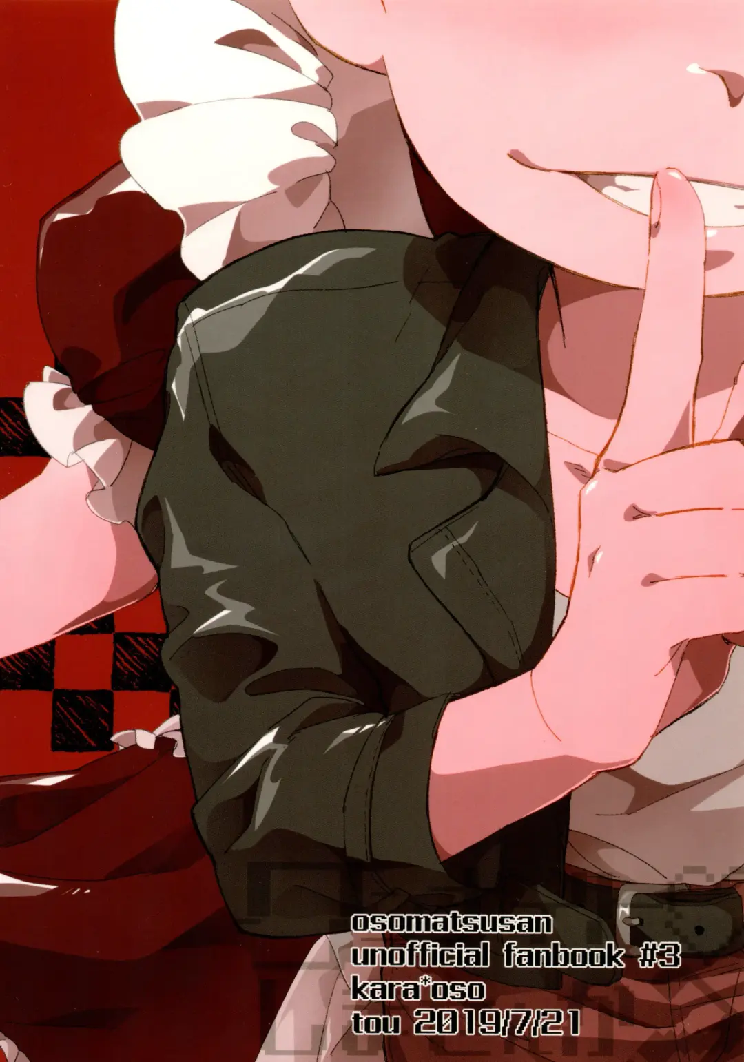 [Tou] One night shimasen ka? Fhentai - Page 60