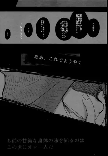 [Goendama] Ao ni Mau wa Kurenai no Fhentai - Page 32