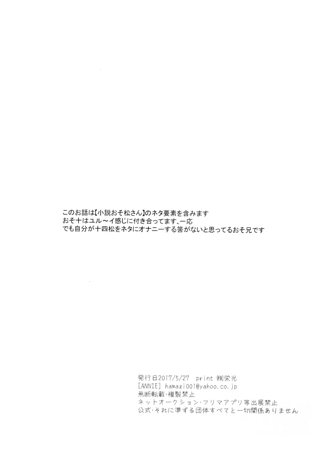 [Honozuka] Image Video S.O.S Fhentai - Page 4