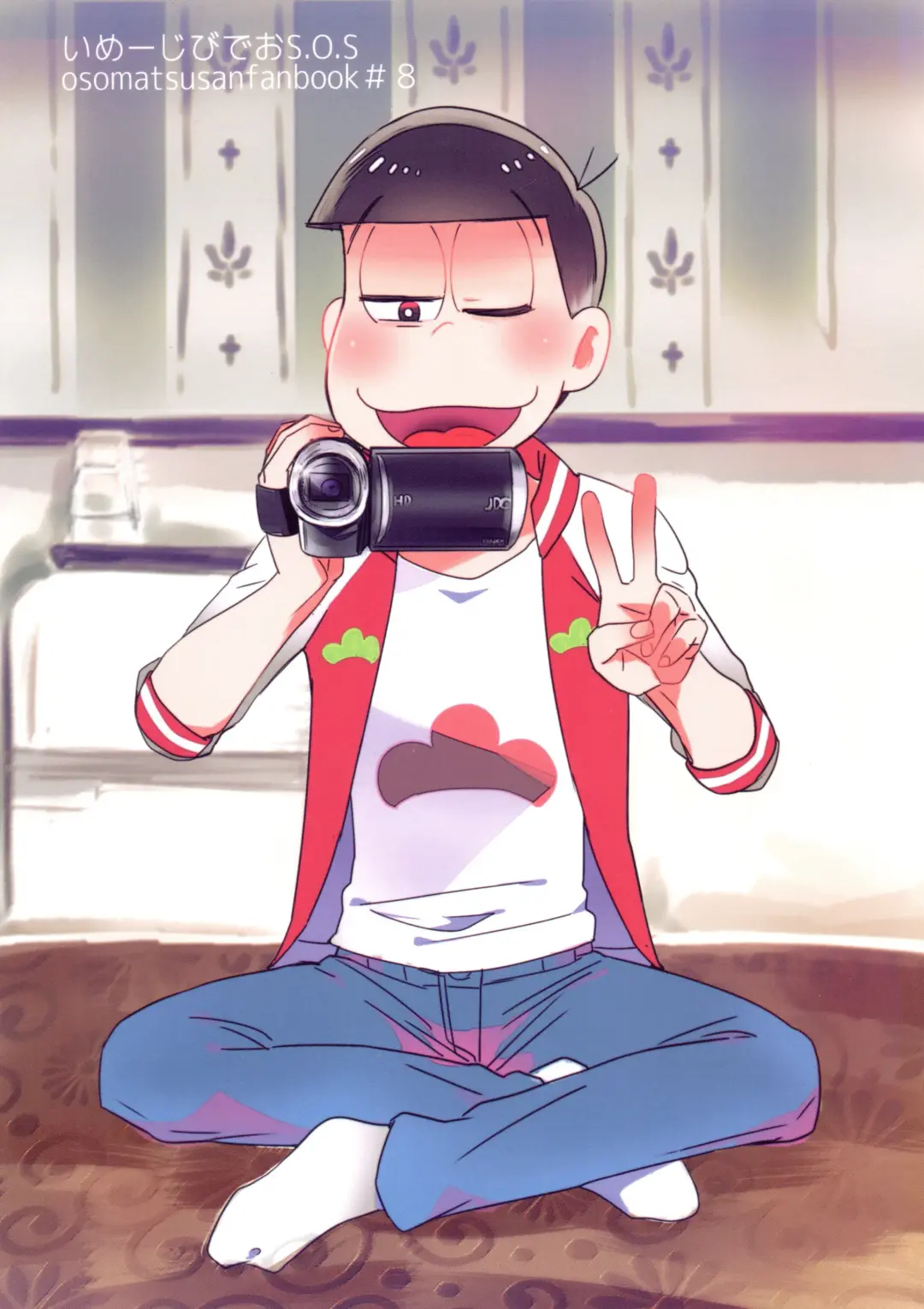 [Honozuka] Image Video S.O.S Fhentai - Page 28