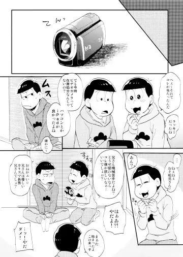 [Honozuka] Image Video S.O.S Fhentai - Page 6