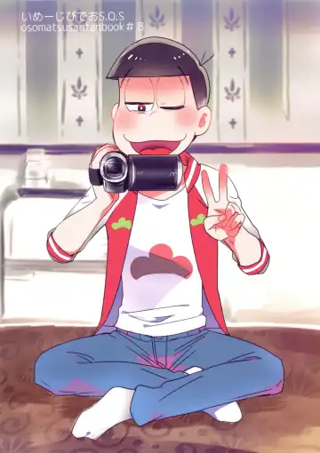 [Honozuka] Image Video S.O.S Fhentai - Page 28