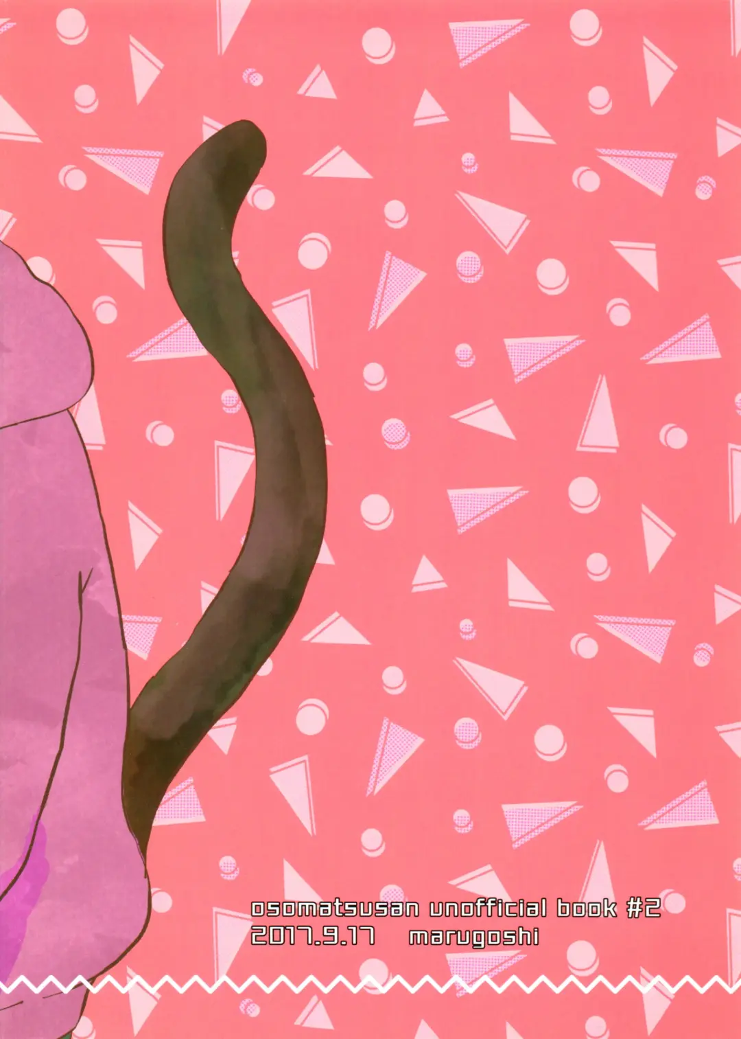 Neko ni mo ××× Dekiru mon! Fhentai - Page 34