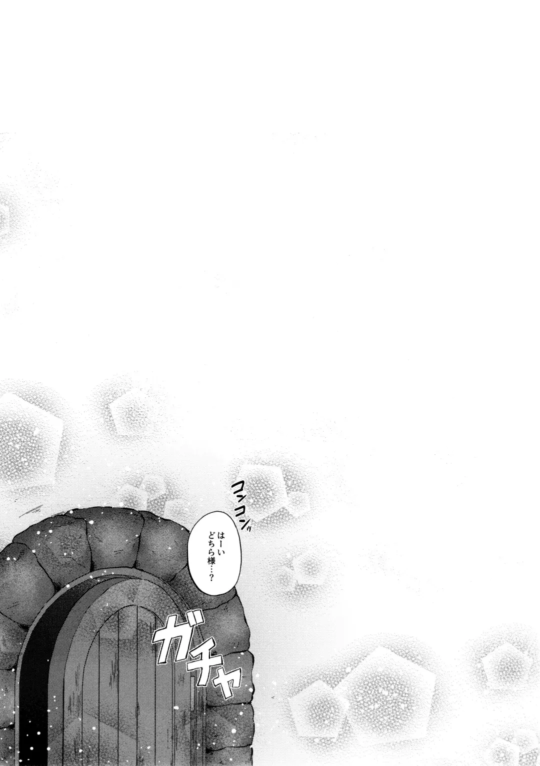 Romantic Eden Fhentai - Page 28