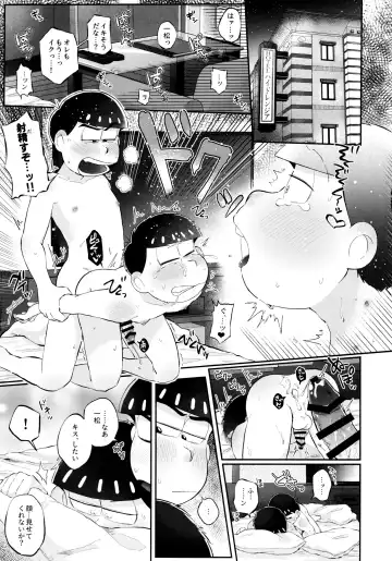 Romantic Eden Fhentai - Page 4