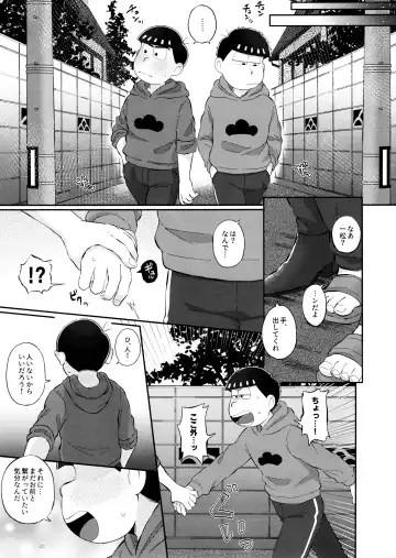 Romantic Eden Fhentai - Page 26