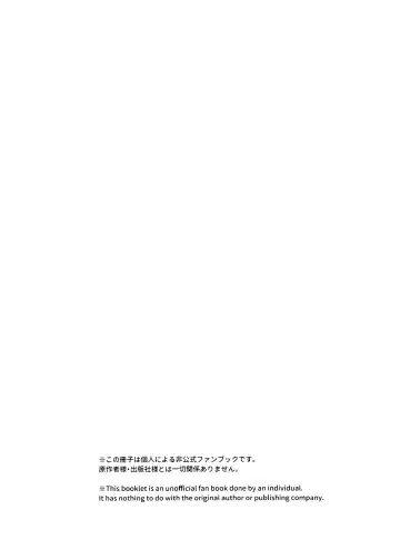 [Ouse] Biyaku de Musaboru Office Love Fhentai - Page 4