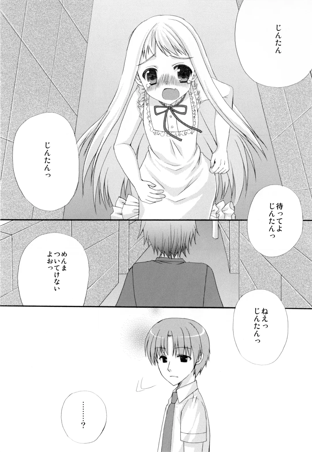 [Koshimura - Mukai Kiyoharu] Sekai Ichi Yukiyatsu Fhentai - Page 5