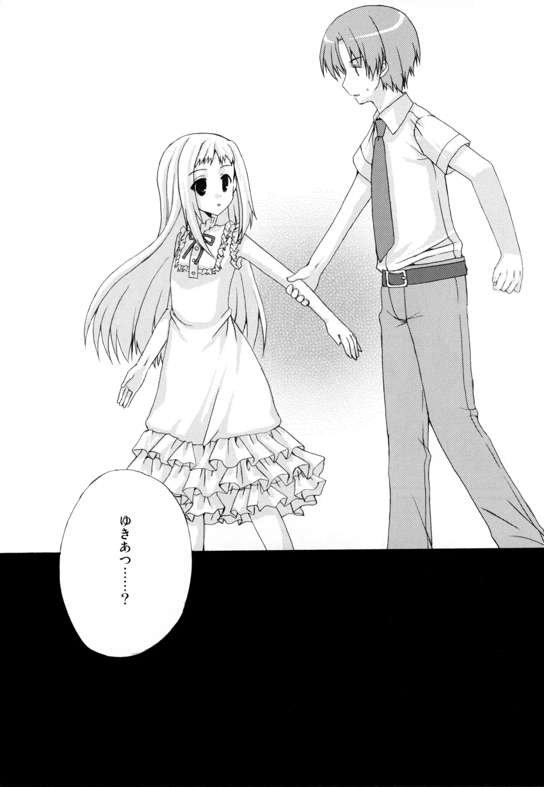 [Koshimura - Mukai Kiyoharu] Sekai Ichi Yukiyatsu Fhentai - Page 7