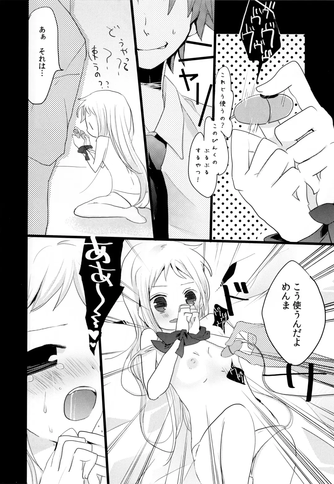 [Koshimura - Mukai Kiyoharu] Sekai Ichi Yukiyatsu Fhentai - Page 27