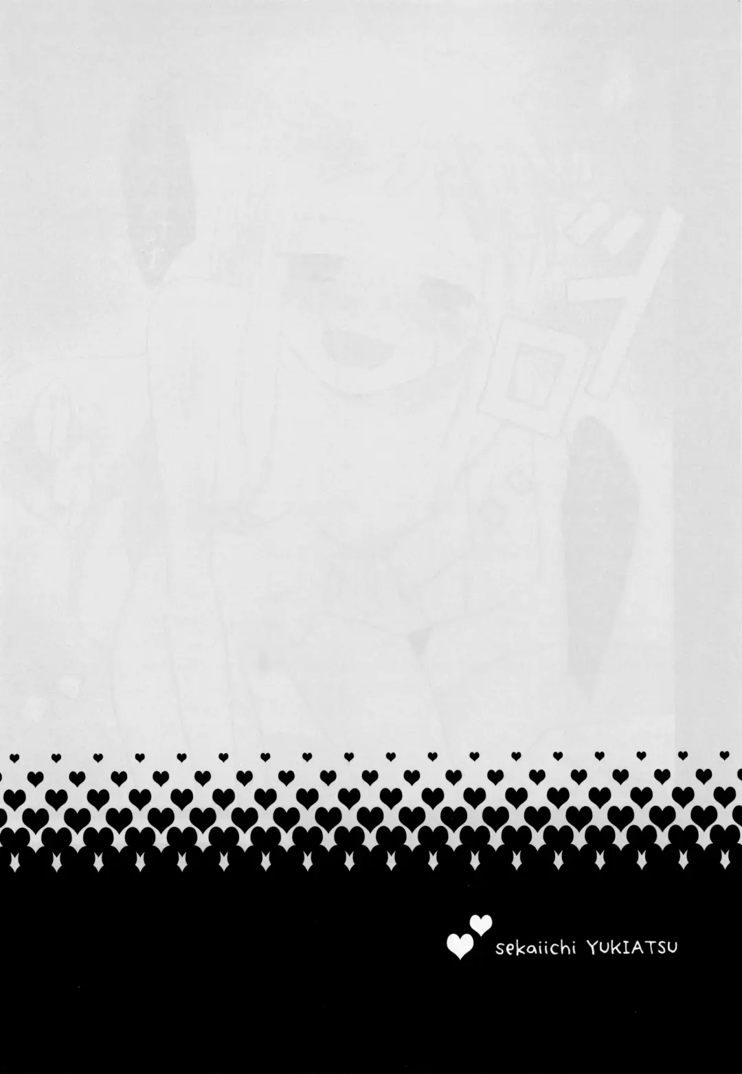 [Koshimura - Mukai Kiyoharu] Sekai Ichi Yukiyatsu Fhentai - Page 40