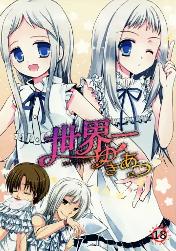 Read [Koshimura - Mukai Kiyoharu] Sekai Ichi Yukiyatsu - Fhentai