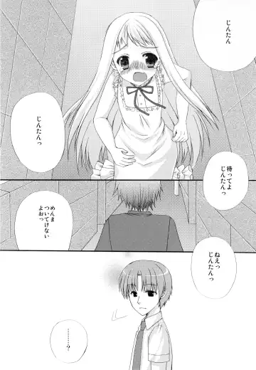 [Koshimura - Mukai Kiyoharu] Sekai Ichi Yukiyatsu Fhentai - Page 5