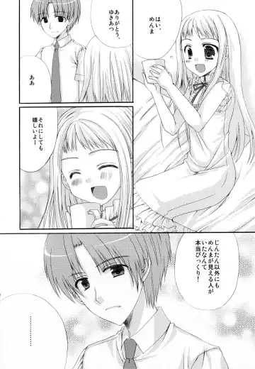 [Koshimura - Mukai Kiyoharu] Sekai Ichi Yukiyatsu Fhentai - Page 8