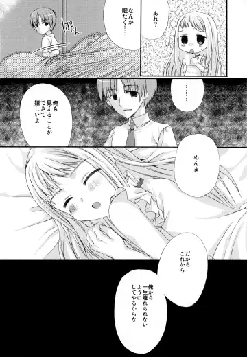 [Koshimura - Mukai Kiyoharu] Sekai Ichi Yukiyatsu Fhentai - Page 10