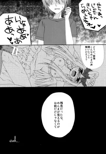 [Koshimura - Mukai Kiyoharu] Sekai Ichi Yukiyatsu Fhentai - Page 20