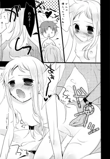 [Koshimura - Mukai Kiyoharu] Sekai Ichi Yukiyatsu Fhentai - Page 34