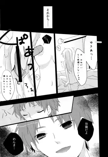 [Koshimura - Mukai Kiyoharu] Sekai Ichi Yukiyatsu Fhentai - Page 38
