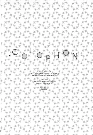 [Koshimura - Mukai Kiyoharu] Sekai Ichi Yukiyatsu Fhentai - Page 42