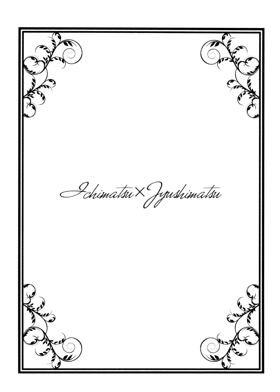 [Maccha - Matcha] Unmei to Deaimashita Fhentai - Page 20