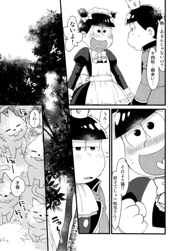 [Maccha - Matcha] Unmei to Deaimashita Fhentai - Page 5