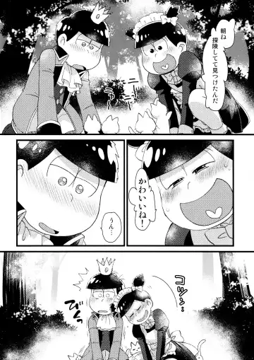 [Maccha - Matcha] Unmei to Deaimashita Fhentai - Page 6