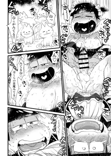 [Maccha - Matcha] Unmei to Deaimashita Fhentai - Page 12