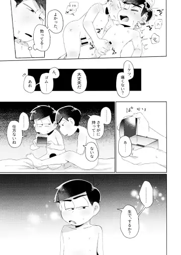 Kon'ya wa Zettai, -Zeme Gaii! Fhentai - Page 41